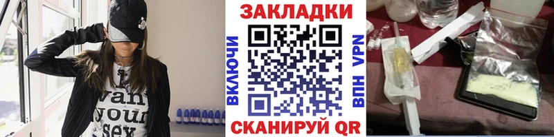 Где найти наркотики Спас-Клепики Гашиш Alpha-PVP АМФЕТАМИН МАРИХУАНА Мефедрон