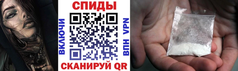 ссылка на мегу как войти  Спас-Клепики  АМФ Розовый  купить  