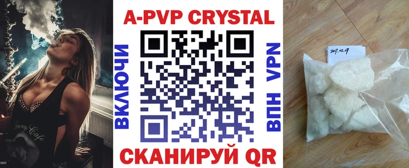 A PVP крисы CK MEGA ONION Спас-Клепики