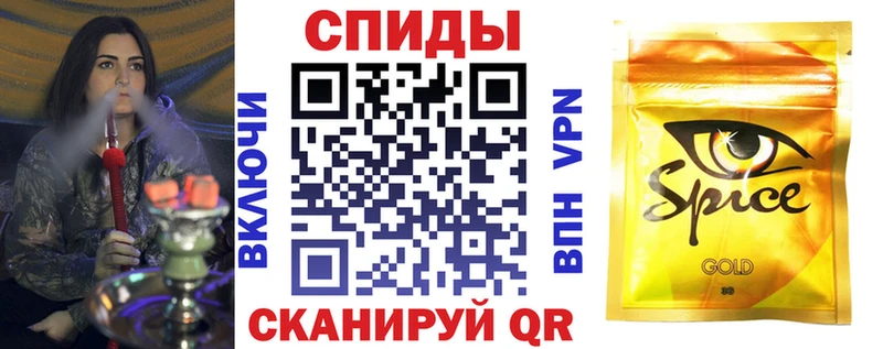 закладка  Спас-Клепики  БУТИРАТ бутандиол 