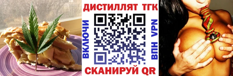 продажа наркотиков  Спас-Клепики  Cannafood марихуана 
