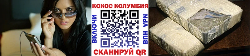 COCAIN 99%  где купить наркоту  Спас-Клепики 