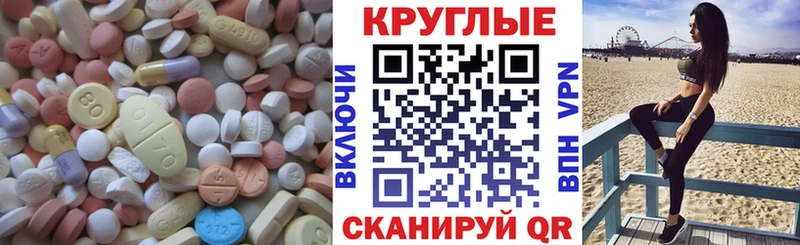 ЭКСТАЗИ MDMA  kraken ТОР  Спас-Клепики 