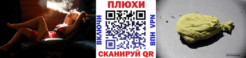 купить наркотик  KRAKEN ТОР  Гашиш Ice-O-Lator  Спас-Клепики 