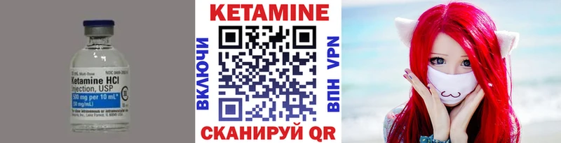 сайты даркнета клад  продажа наркотиков  Спас-Клепики  КЕТАМИН VHQ 