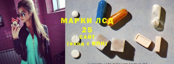 первитин Абдулино