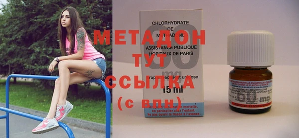 молекула духа Приозерск