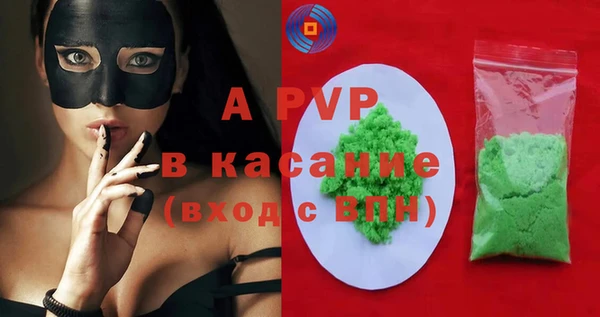 бошки Протвино