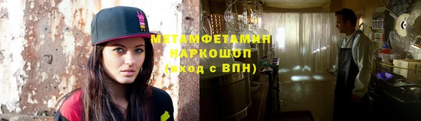 первитин Абдулино