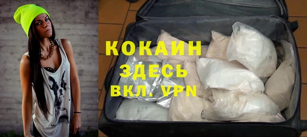 первитин Абдулино