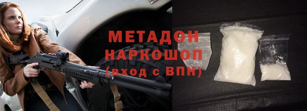 бошки Протвино