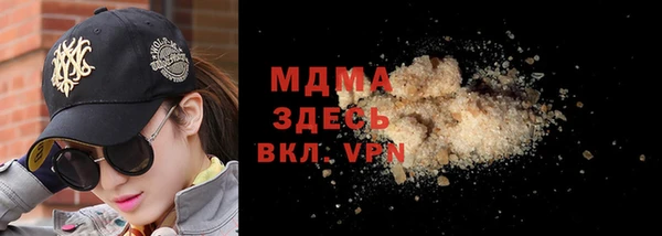 первитин Абдулино