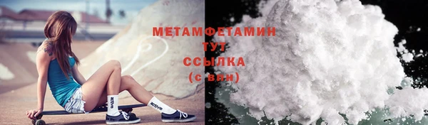 apvp Абаза