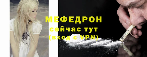 мдма Пролетарск