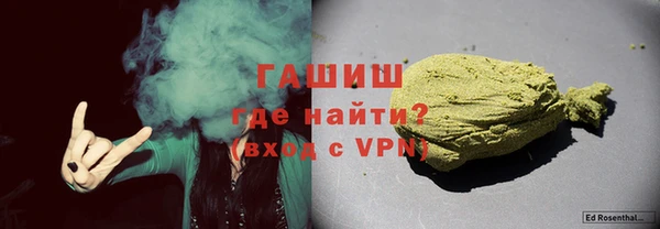 первитин Абдулино