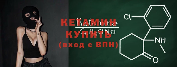 бошки Протвино