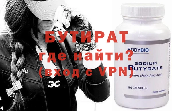 первитин Абдулино
