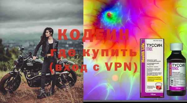 apvp Абаза