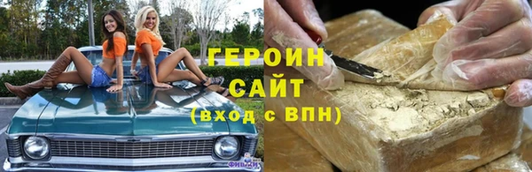 apvp Абаза