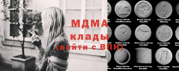 дмт Абинск
