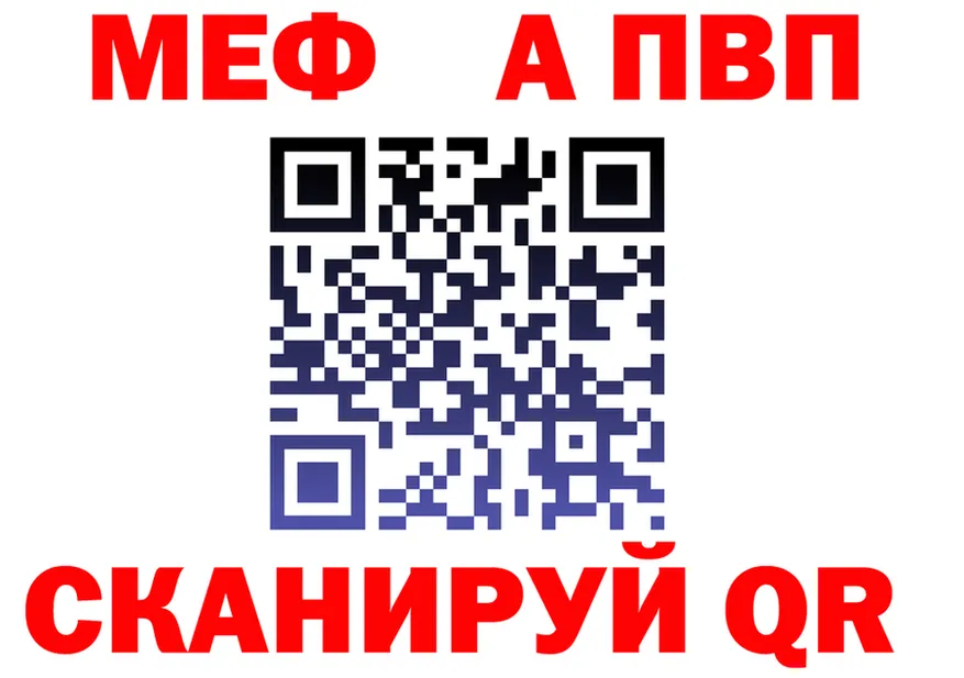 МЯУ-МЯУ VHQ зеркало маркетплейс kraken Спас-Клепики