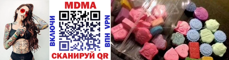 MDMA кристаллы mega ссылки Спас-Клепики