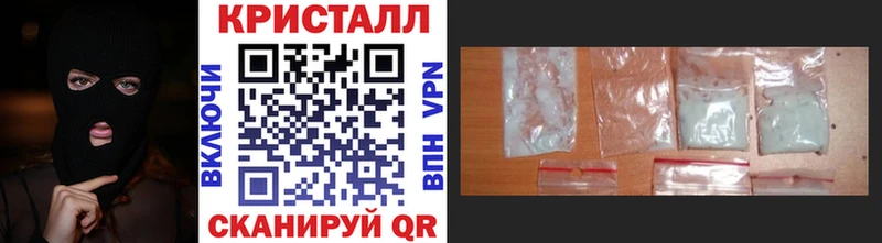 MEGA tor Спас-Клепики Первитин мет купить