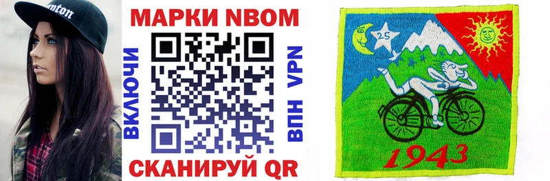 omg маркетплейс  закладки  Спас-Клепики  Наркотические марки 1,5мг 